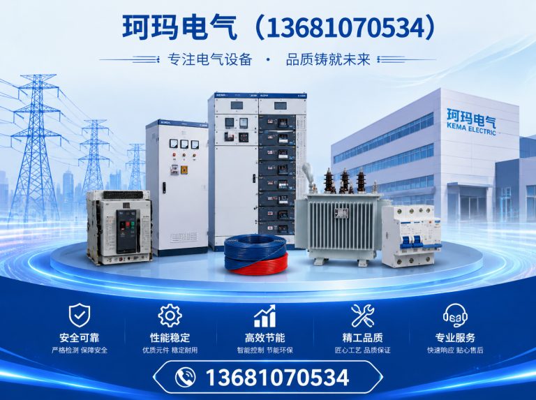 宝坻区隔离变压器展示图