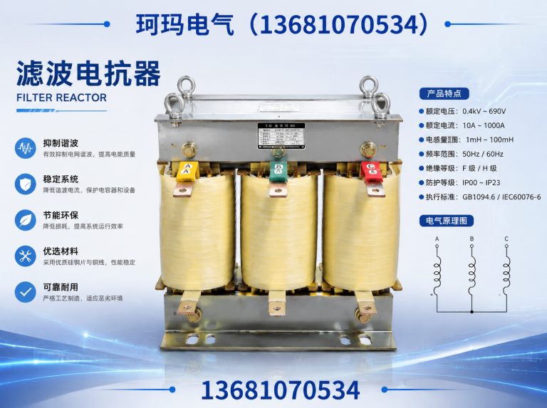 宝坻区整流变压器展示图